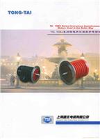 上海专利电机公司 