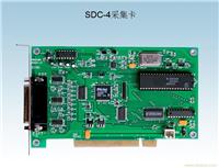 采集卡SDC-4 上海报价