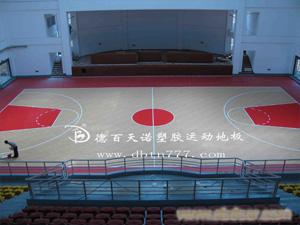 PVC塑胶运动地板、pvc塑胶运动地板厂家、pvc塑胶运动地板的价格