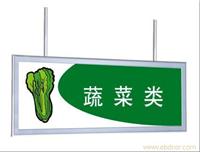双面超薄灯箱定做-上海双面超薄灯箱定做-上海双面超薄灯箱定做厂家