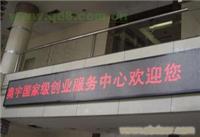 上海LED显示屏价格