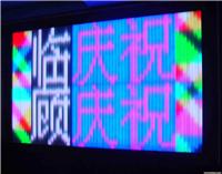 上海LED显示屏专卖