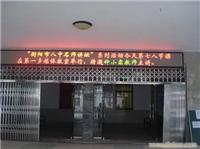 上海LED显示屏报价