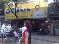 上海锂电池电动车专卖店-13818113192