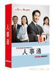 上海用友软件UFIDA 
