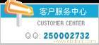 上海用友热线�