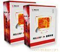 上海用友代理公司 