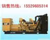 西北发电机组出租-西安发电机-西安发电机组-西安发电机组价格