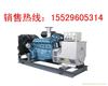西北柴油发电机-西安发电机-西安发电机组-西安发电机组价格
