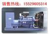 宝鸡柴油发电机厂-西安发电机-西安发电机组-西安发电机组价格