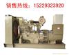 陕西省沃尔沃柴油发电机|陕西沃尔沃柴油发电机公司