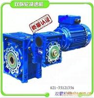 上海蜗轮减速器价格