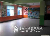 河南家装PVC地板。