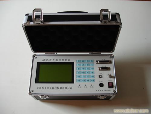 DZ-5A触探测量仪