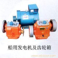 发电机/齿轮箱