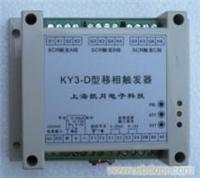 KY3-D型触发器报价