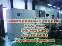 北京三相变频电源 三相变频电源单相变频电源变频电源生产厂家变频电源价格北京变频电源生产厂家