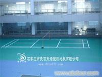 广西羽毛球塑胶地板。