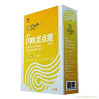 欧麦诗闪电定点瘦有没有副作用 欧麦诗效果怎