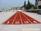 上海塑胶跑道