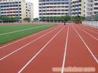 上海塑胶跑道价格