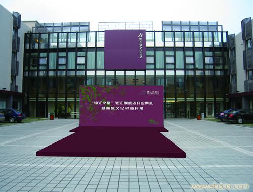 活动策划效果图\背景效果
