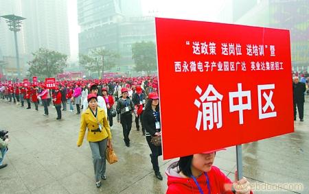 上海英业达科技有限公司招聘男女工