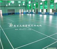 石家庄PVC地板的优点