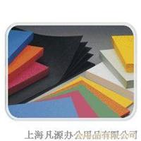 封皮纸 