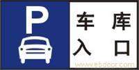 标牌--k