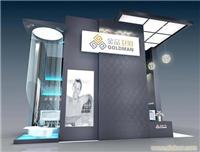 展览展示