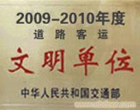 上海汽车租赁公司/上海包车公司/上海汽车出租公司/上海大巴租赁公司