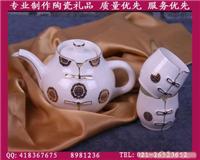 供应唐装骨瓷茶具/定做礼品茶具网/购上海骨瓷茶具