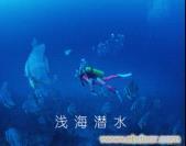 海岸之旅特色休闲游五天