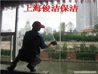 上海保洁公司；玻璃清洗保洁