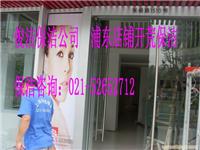 上海虹口保洁公司 ；虹口保洁；店铺开荒保洁