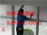 上海徐汇保洁公司；徐汇保洁
