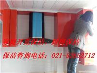 上海张江保洁公司；厨房清洗保洁