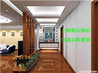 上海保洁公司; 卢弯保洁公司