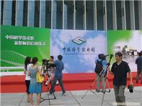 上海会务、现场活动策划公司