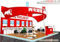 上海会展服务公司/上海会展搭建公司