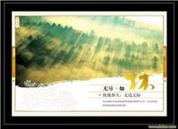 上海台历专卖_画册设计111
