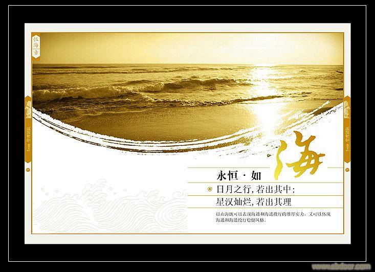 上海台历专卖_画册设计111