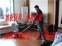 上海普陀区保洁公司；上海普陀保洁服务