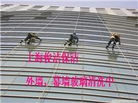 上海外墙清洗公司