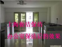 上海浦东保洁俊洁保洁公司为您提供服务
