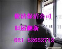 上海保洁公司专业工厂保洁清洗
