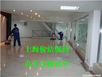 浦东保洁公司专业开荒保洁 日常保洁