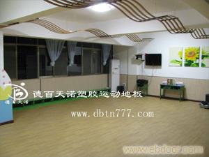 黑龙江羽毛球专用塑胶地板。