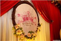 上海婚宴策划/上海婚礼现场布置